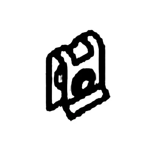 lawnmowers-5202601231520571342516